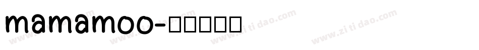 mamamoo字体转换