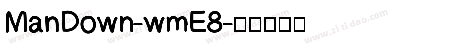 ManDown-wmE8字体转换