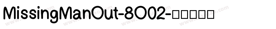 MissingManOut-8O02字体转换