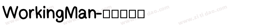 WorkingMan字体转换