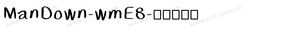 ManDown-wmE8字体转换
