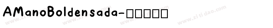 AManoBoldensada字体转换