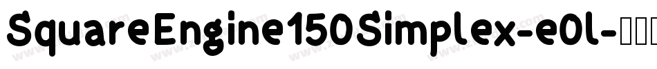 SquareEngine150Simplex-e0l字体转换