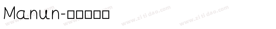 Manun字体转换