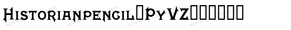Historianpencil-PyVZ字体转换