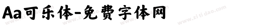 Aa可乐体字体转换