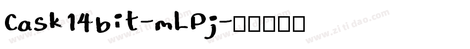 Cask14bit-mLPj字体转换