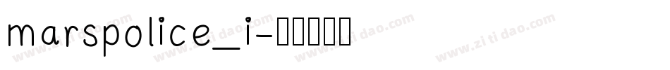 marspolice_i字体转换