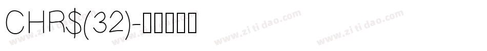 CHR$(32)字体转换