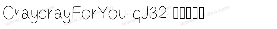 CraycrayForYou-qJ32字体转换