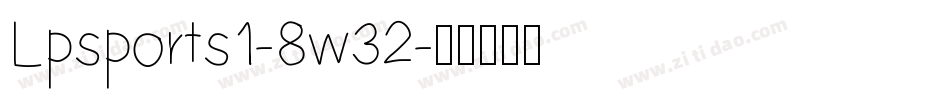Lpsports1-8w32字体转换