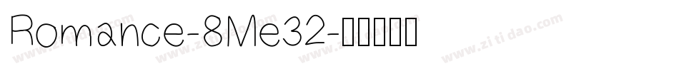 Romance-8Me32字体转换