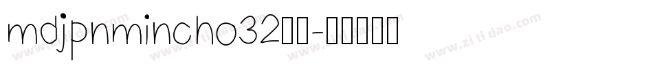 mdjpnmincho32字体字体转换