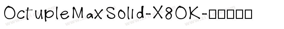 OctupleMaxSolid-X8OK字体转换