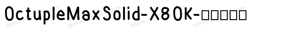 OctupleMaxSolid-X8OK字体转换