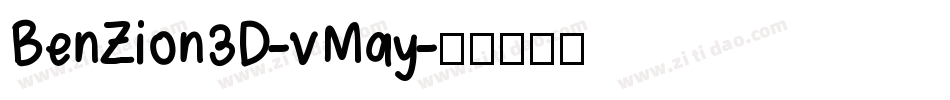 BenZion3D-vMay字体转换