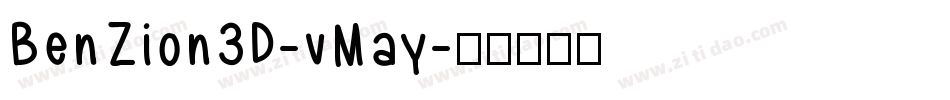 BenZion3D-vMay字体转换