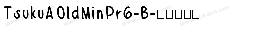 TsukuAOldMinPr6-B字体转换