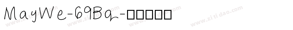 MayWe-69Bq字体转换