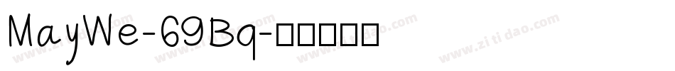 MayWe-69Bq字体转换