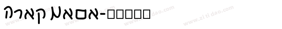 EtasMaya字体转换