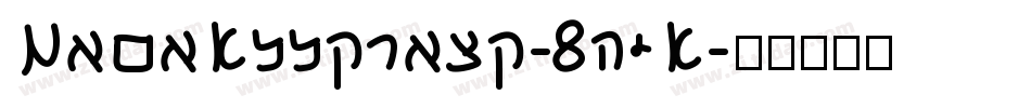 MayaAllstars-8ejA字体转换
