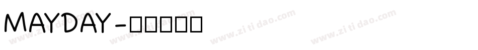 MAYDAY字体转换