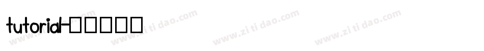 tutorial字体转换