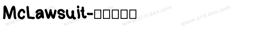 McLawsuit字体转换