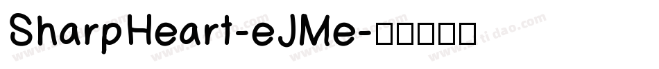 SharpHeart-eJMe字体转换
