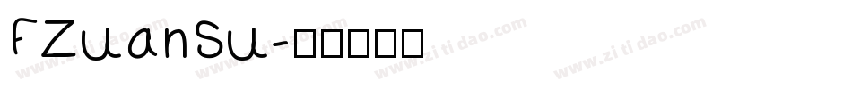 FZuanSu字体转换