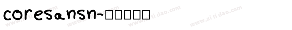 coresansn字体转换