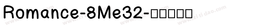 Romance-8Me32字体转换