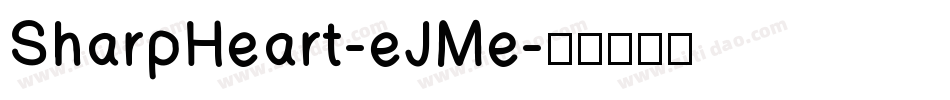 SharpHeart-eJMe字体转换