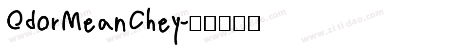 OdorMeanChey字体转换