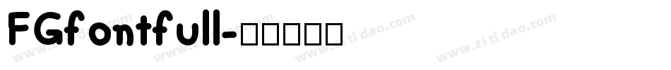 FGfontfull字体转换