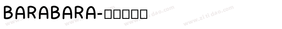 BARABARA字体转换
