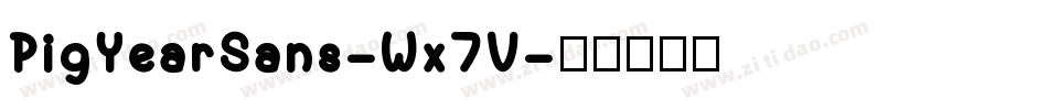 PigYearSans-Wx7V字体转换