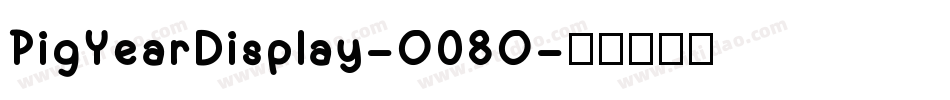 PigYearDisplay-O08O字体转换