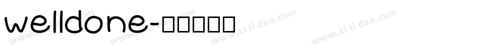 welldone字体转换