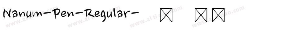 Nanum-Pen-Regular字体转换