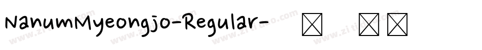 NanumMyeongjo-Regular字体转换