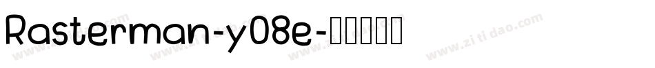 Rasterman-y08e字体转换