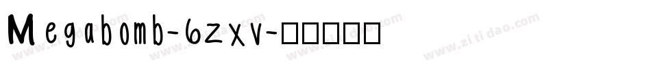 Megabomb-6zxv字体转换