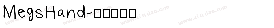 MegsHand字体转换