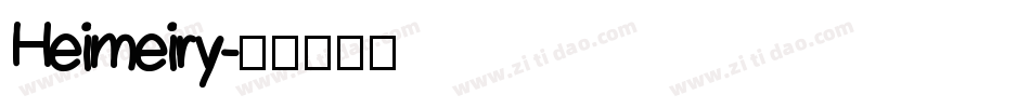 Heimeiry字体转换