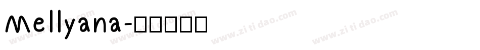 Mellyana字体转换