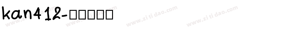 kan412字体转换