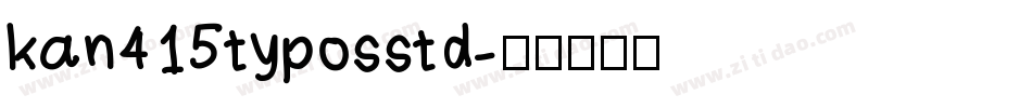 kan415typosstd字体转换