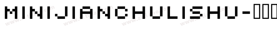 minijianchulishu字体转换
